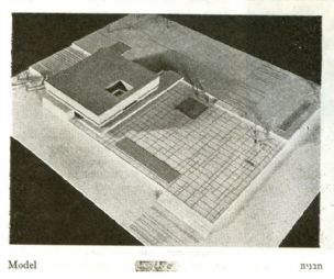 מודל הספריה ותכניות מתוך "הנדסה ואדריכלות", גיליון 6, 1965